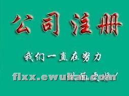 泉州合創財務管理咨詢 晉江企業財務信息咨詢的卓越之選
