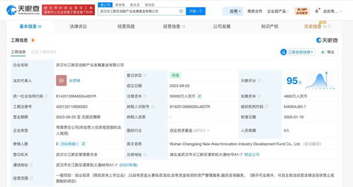 同花順財經 財務信息咨詢讓投資變得更簡單