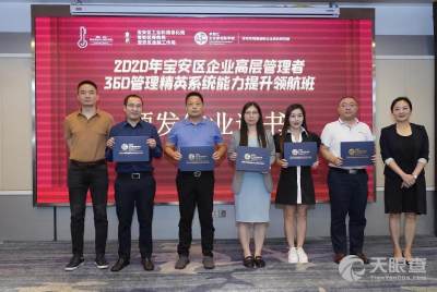工商信息與信用報(bào)告 天眼查如何重塑企業(yè)財(cái)務(wù)咨詢格局