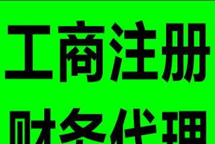 財務代理服務 專業、高效的企業財務三部曲
