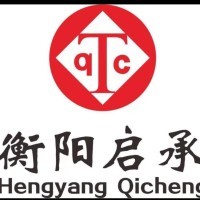湖南省啟承財務信息咨詢 專業財務信息咨詢服務的引領者